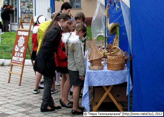 РАДАСЦЬ ТВОРЧАСЦІ, ПАДАРАВАНАЯ РОДНАЙ ЗЯМЛЁЙ