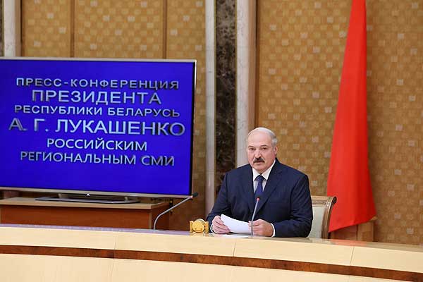 Пресс-конференция А. Г. Лукашенко российским региональным СМИ