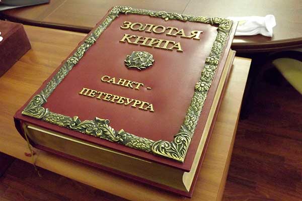 Имя Андрея Усова в Золотую Книгу Санкт-Петербурга впишут в Толочине
