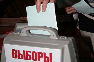 Образована Толочинская районная комиссия по выборам Президента Республики Беларусь