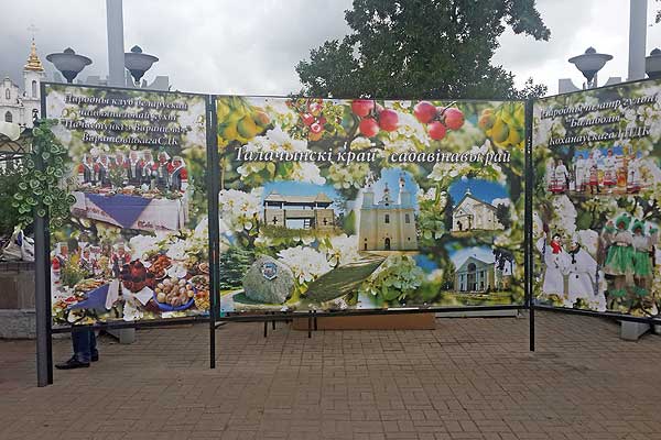«Славянский базар в Витебске»: разноцветье красок фестиваля