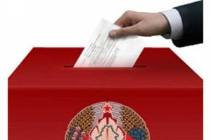 Определены даты парламентских выборов в Беларуси