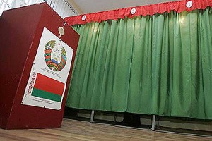 В Толочинском районе образованы участки для голосования