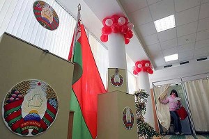 В Толочинском районе образованы участковые избирательные комиссии