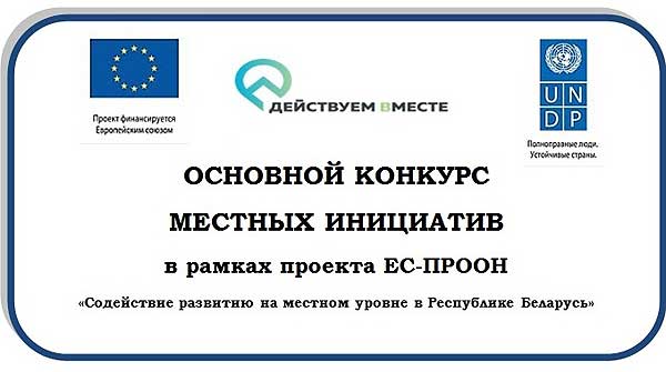 Реализация инициативы толочинских медиков “Мир без границ” снизит заболеваемость детского населения