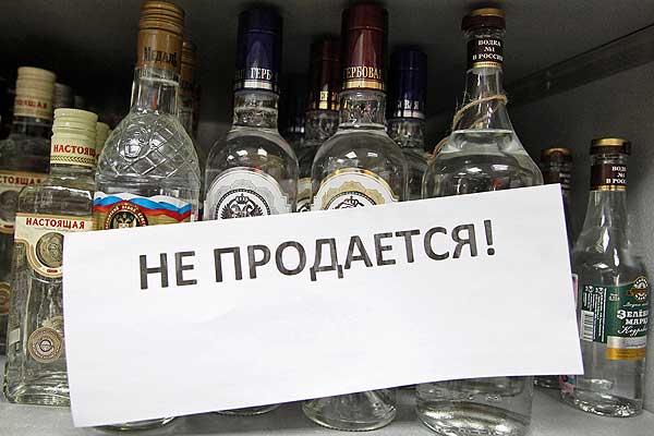 В Толочинском районе определены дни, в которые будет ограничена продажа алкогольных напитков