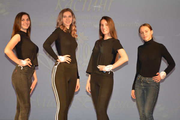В Толочине состоялся отборочный этап кастинга «Мисс Беларусь» (+фото)