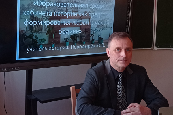 Учитель истории СШ№2 Толочина принял участие в областной онлайн-конференции