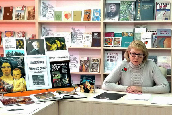 В Толочинской районной библиотеке прошёл час знакомства с творчеством Михаила Савицкого
