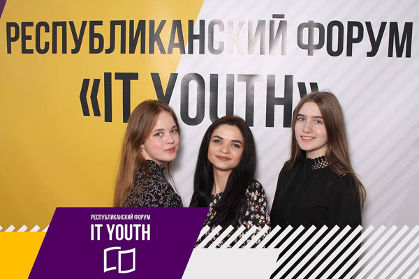 Толочинская молодёжь принимает участие в Республиканском молодёжном форуме БРСМ IT Youth