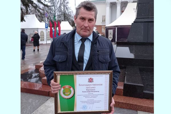 Заслуженную награду получил водитель УП «Рыдомльский» Александр Парахонько