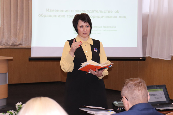Семинар-учеба по работе с обращениями граждан состоялся в Толочине
