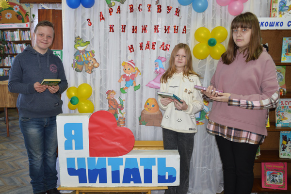 Детская библиотека в Толочине объединяет читателей разных возрастов
