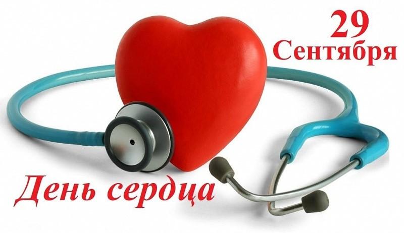 В Толочинской ЦРБ проводится акция по профилактике болезней сердца