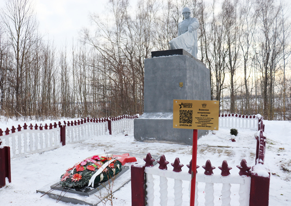 Активисты БРСМ произвели оцифровку воинского захоронения в деревне Аленовичи