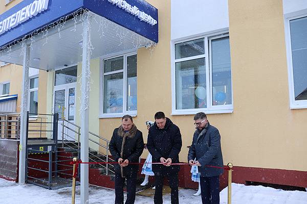 Обновленный сервисный центр РУП «Белтелеком» открылся в Толочине (+фото)