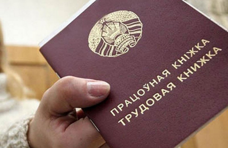 Иностранцы могут работать в Беларуси без специального разрешения
