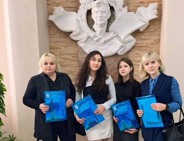 Педагоги и учащиеся средней школы №2 г. Толочина приняли участие в Международной конференции